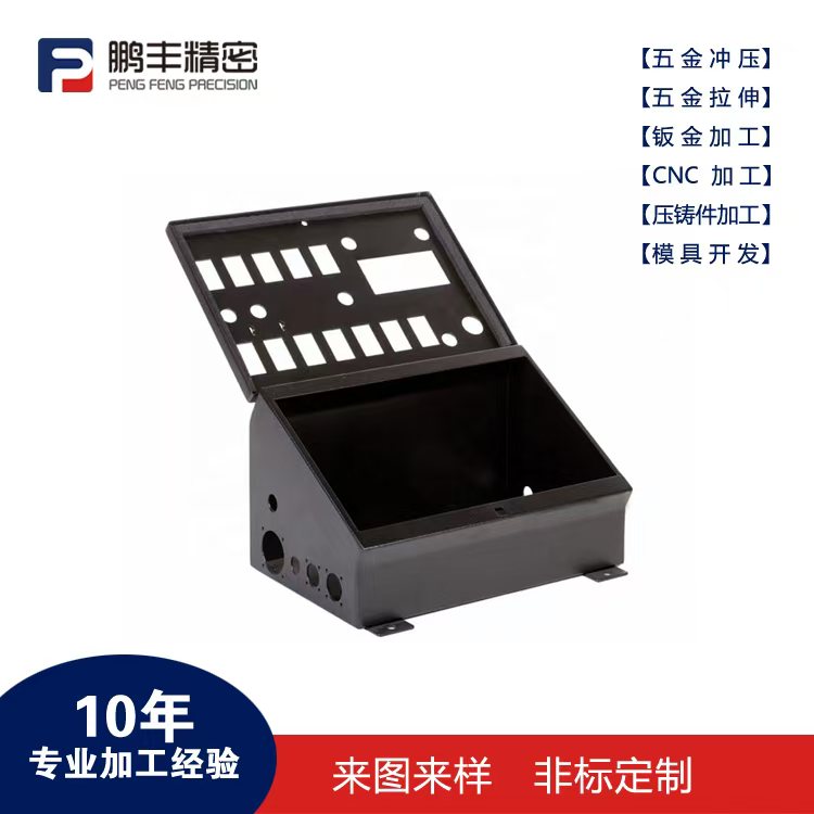 鵬豐精密-橫切拉伸模具