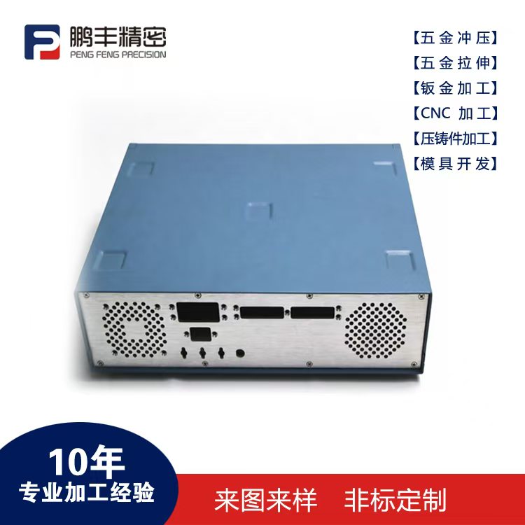 鵬豐精密-機(jī)濾拉伸模具