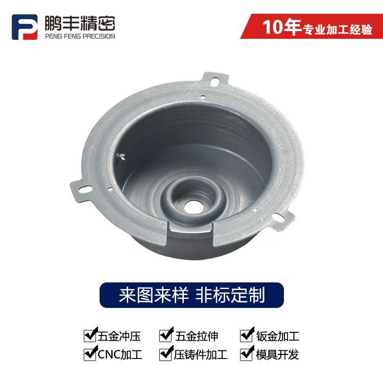 鵬豐精密-雞眼拉伸連續(xù)模具