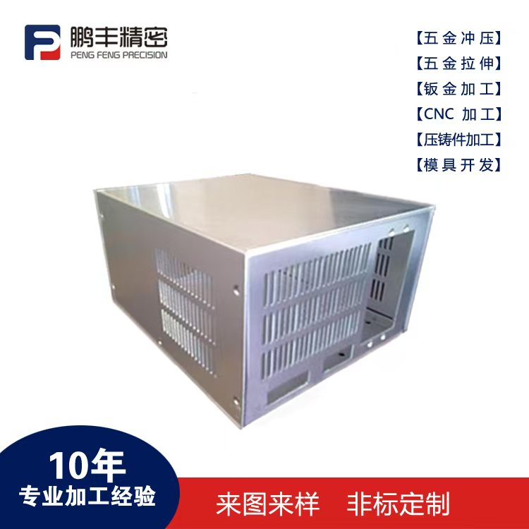 鵬豐精密-拉伸模具出現拉絲