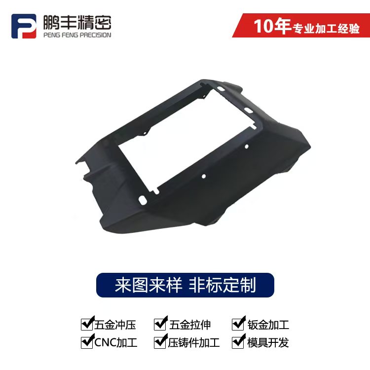 鵬豐精密-拉伸模具怎么控制高度